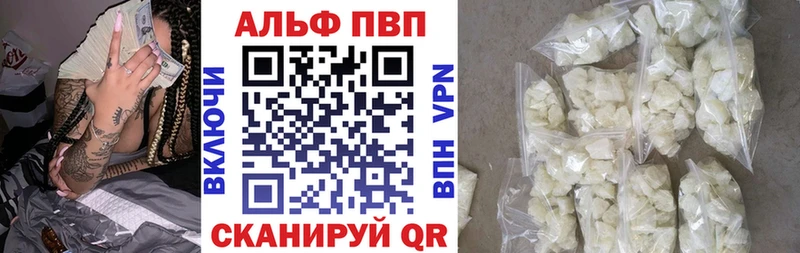A PVP Соль  Сычёвка 