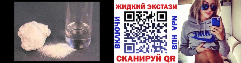 Бутират GHB  Сычёвка 