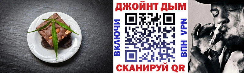 Cannafood конопля  мориарти как зайти  Сычёвка 