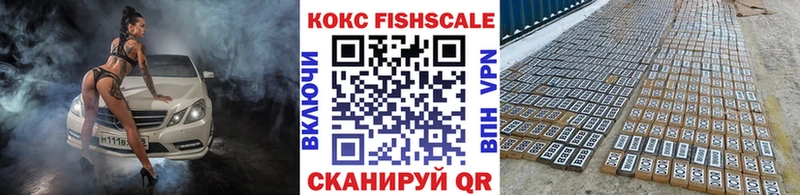 хочу   mega зеркало  COCAIN Эквадор  Сычёвка 