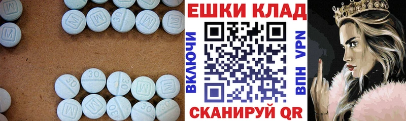 Экстази MDMA  OMG ТОР  Сычёвка 