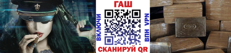 ГАШИШ гашик магазин продажи это какой сайт Сычёвка