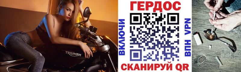ГЕРОИН афганец  Сычёвка 