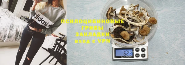 мефедрон мука Абаза
