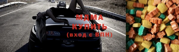 мефедрон мука Абаза