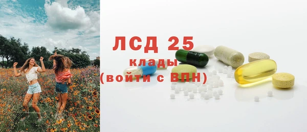 синтетический гашиш Абинск