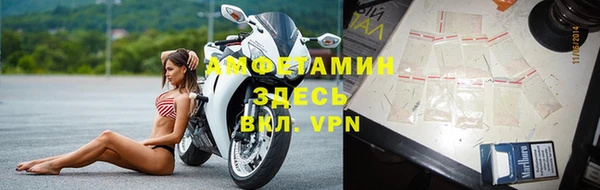 мефедрон мука Абаза