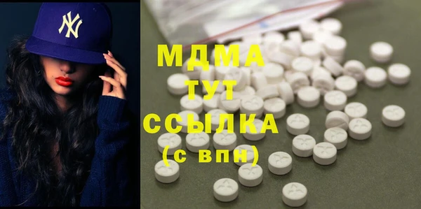синтетический гашиш Абинск