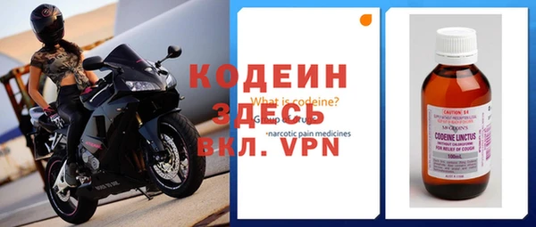 синтетический гашиш Абинск