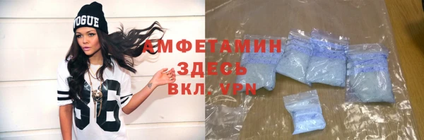 мефедрон мука Абаза