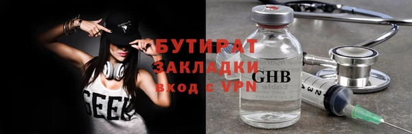 мефедрон мука Михайлов