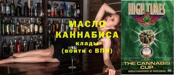 синтетический гашиш Абинск