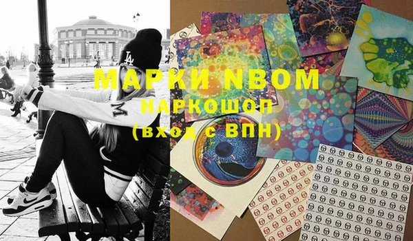 кокс Михайловка