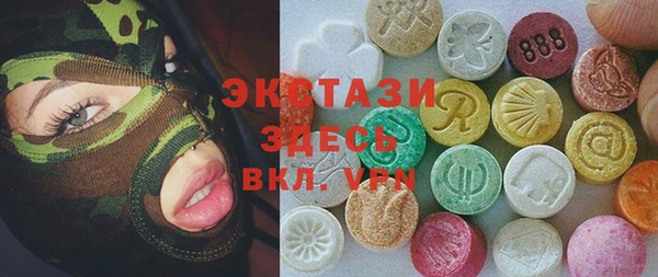 мефедрон мука Абаза