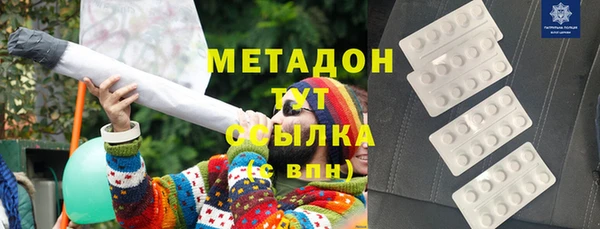 синтетический гашиш Абинск