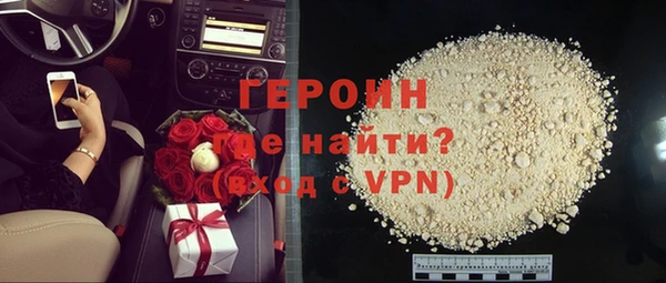 мефедрон мука Михайлов