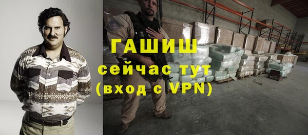 мефедрон мука Абаза