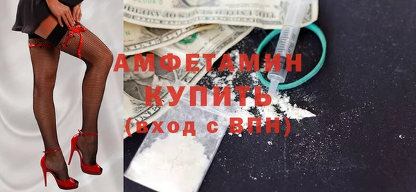синтетический гашиш Абинск