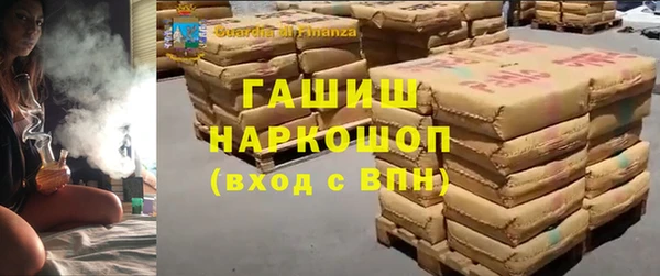 синтетический гашиш Абинск