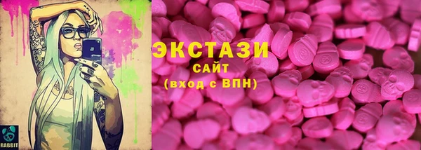 мефедрон мука Абаза