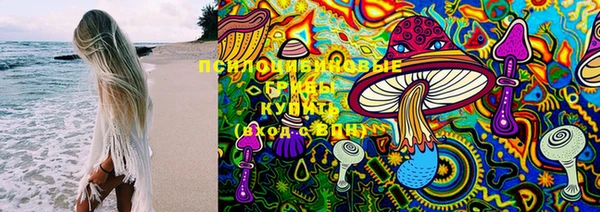 кокс Михайловка