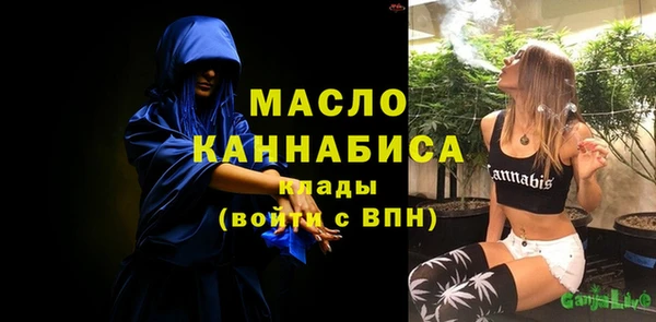 мефедрон мука Абаза