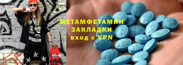 гидропоника Абдулино