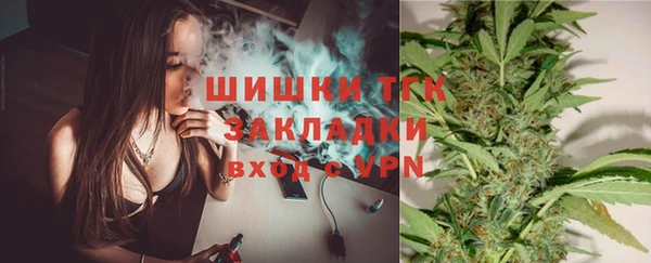 мефедрон мука Абаза