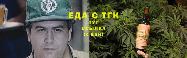 мефедрон мука Абаза