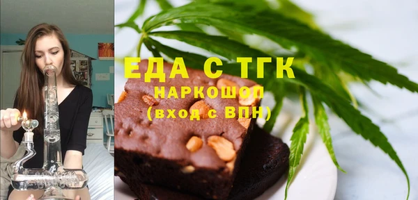 мефедрон мука Абаза