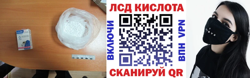 где можно купить наркотик  Сычёвка  блэк спрут рабочий сайт  LSD-25 экстази ecstasy 