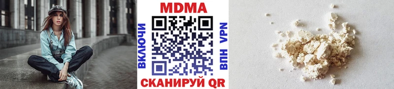 где продают наркотики  Сычёвка  МДМА VHQ 