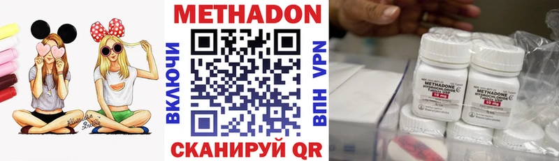 Метадон VHQ  как найти закладки  Сычёвка 