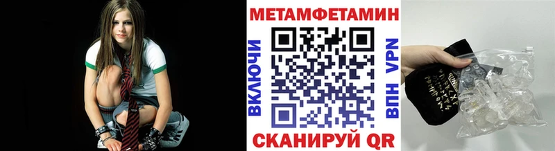 Метамфетамин кристалл  Сычёвка 
