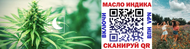 блэк спрут онион  где найти   Сычёвка  Дистиллят ТГК гашишное масло 